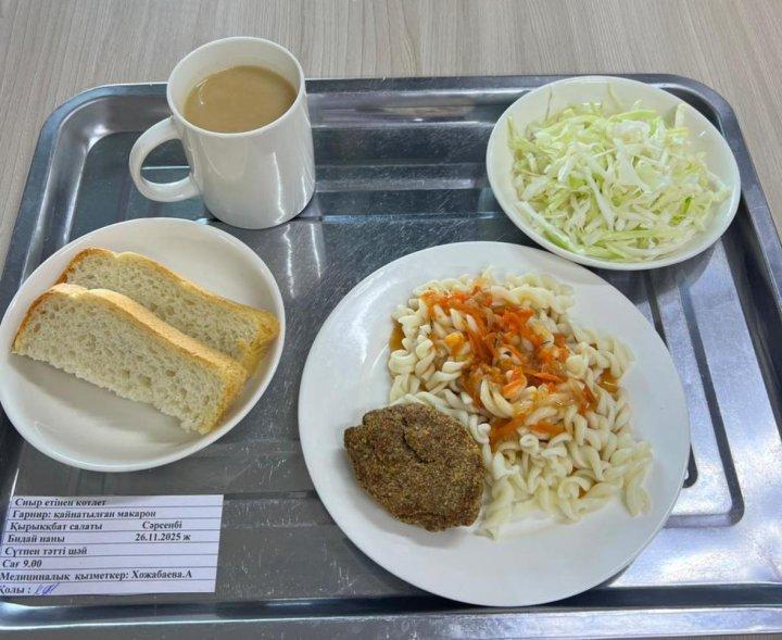 Ас мәзірі