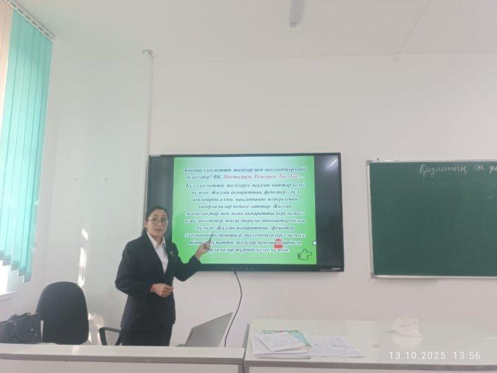 «ДОСБОЛLIKE. Буллингтен қорған!» тақырыбында тәрбие сағаты және «Көшедегі қауіпсіздік ойындар» тақырыбында қауіпсіздік сабағы