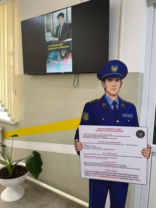 «Заң және тәртіп» айлығының салтанатты ашылуы