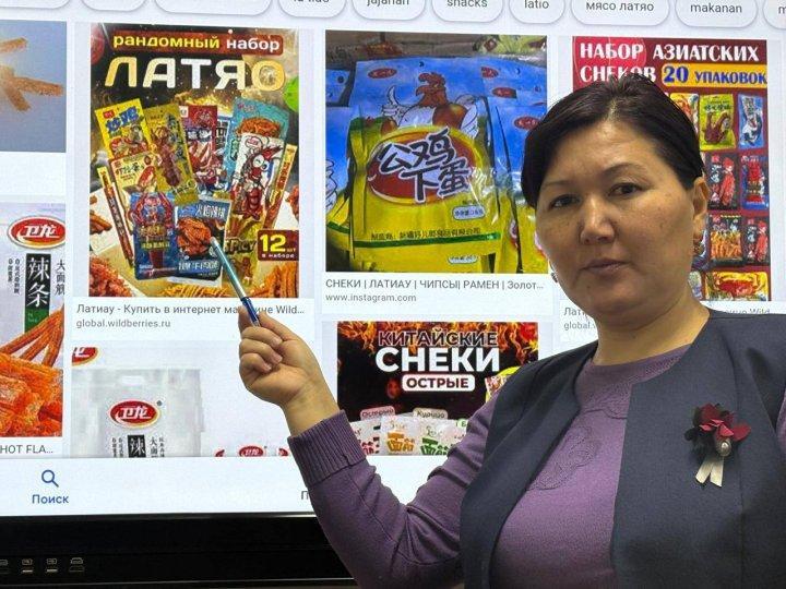 Қауіпті өнімерді пайдаланба!