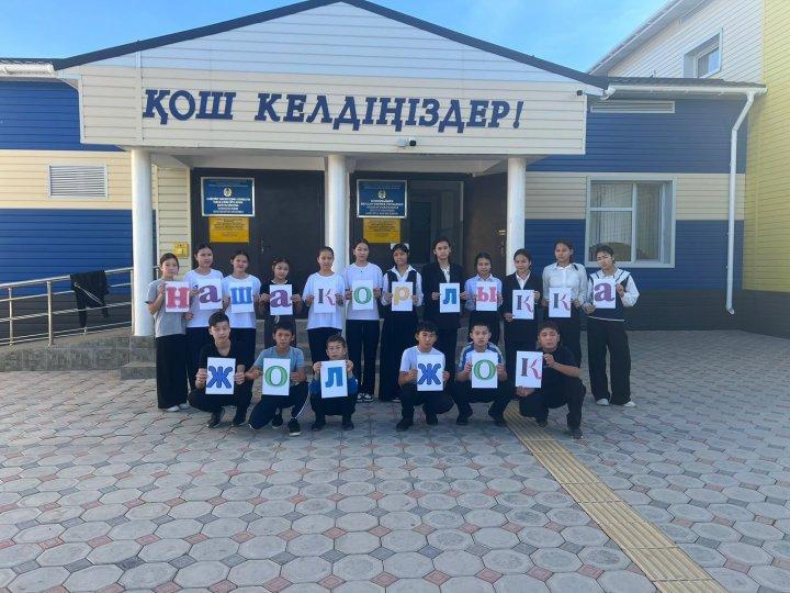 "Нашақорлық және мінез - құлық ауруларының алдын алу" ашылуы