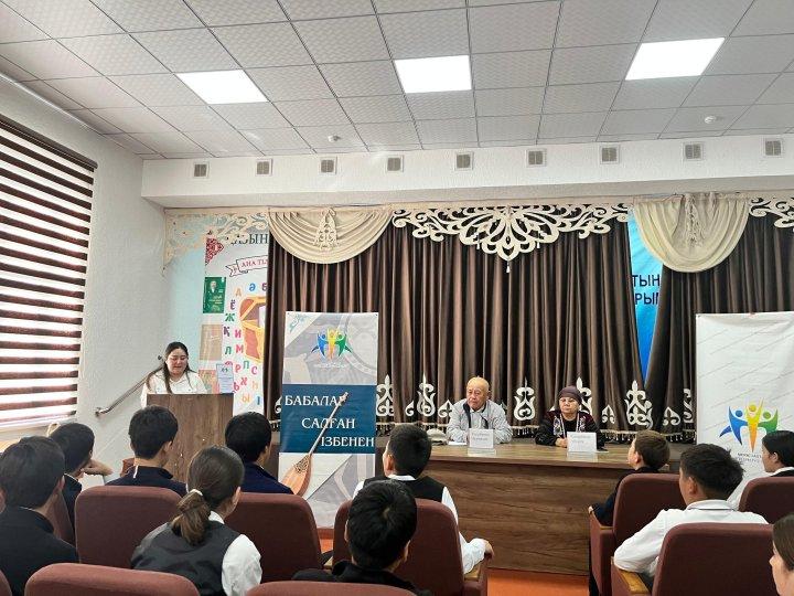 ӨМІРДІҢ МӘНІ МЕН ІЗДЕНІС ЖОЛЫ”