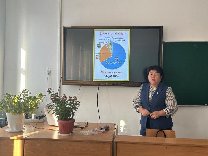 "Республика-елдік пен бірліктің символы" атты танымдық тәрбие сағатын