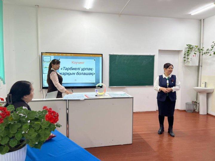 «Сынып жетекші – тәрбие шебері» онкүндік