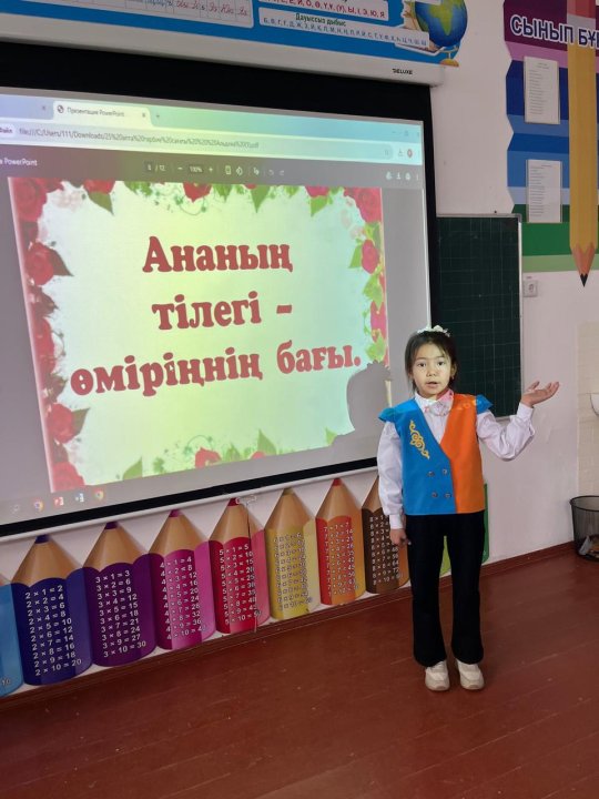 «Ардақты ана", "Батыр ана", "Ер ана» атты тақырыптарда тәрбие сағаттары